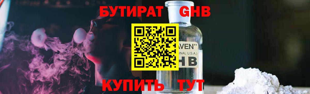 Магнитогорск  Гашиш  Гашиш  Канабис  Вход с VPN  Меф МЯУ МЯУ кристаллы  Лсд 25 