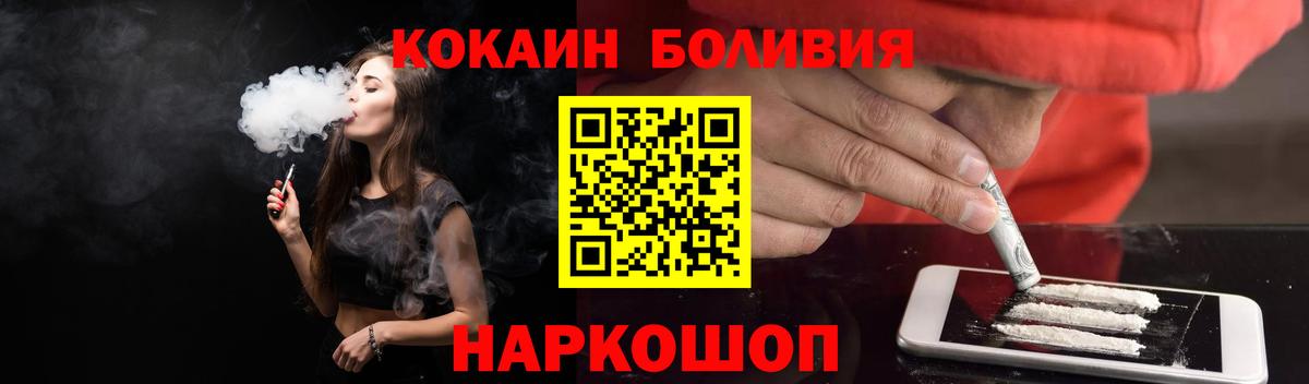КОКАИН 99% Магнитогорск
