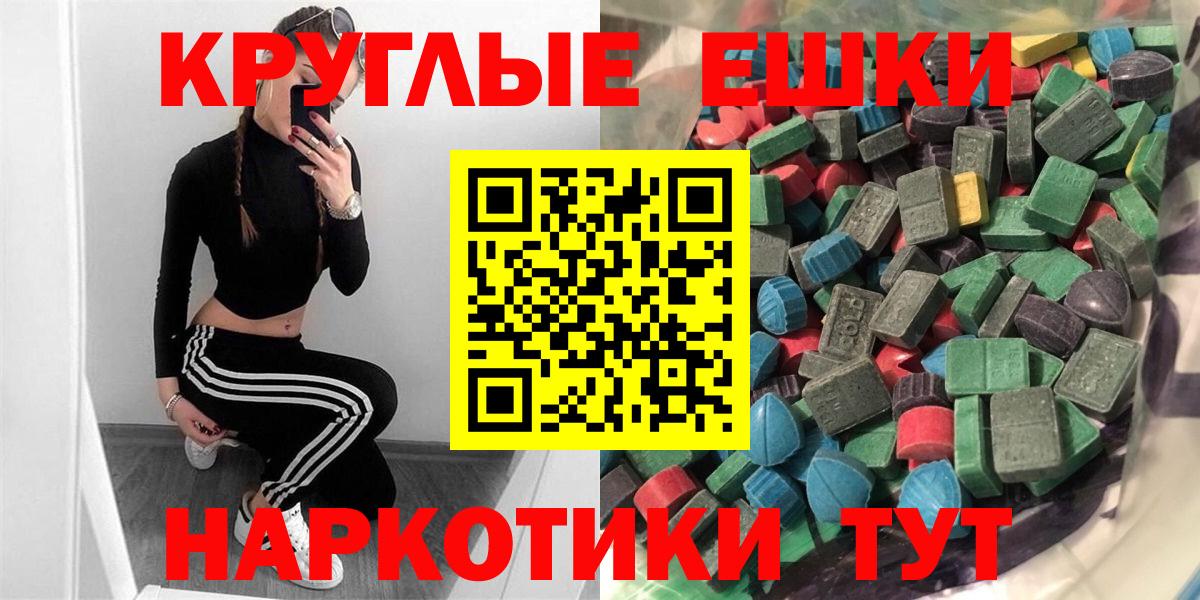 Магнитогорск  МЕГА зеркало  Ecstasy  Вход с VPN  Экстази Дубай 