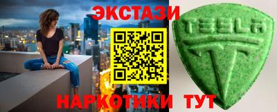 меф Ипатово