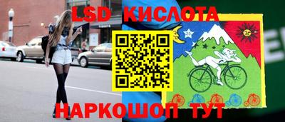 кристаллы Изобильный
