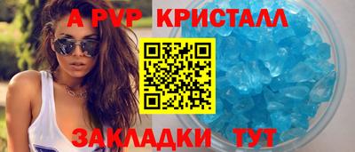 гидропоника Жуковский