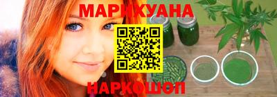 гидропоника Жуковский