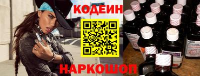 меф Ипатово