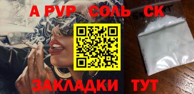 прущая мука Ирбит