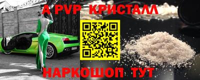 гидропоника Жуковский