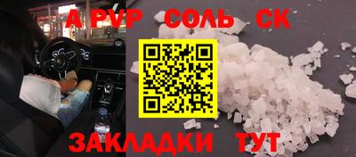 прущая мука Ирбит