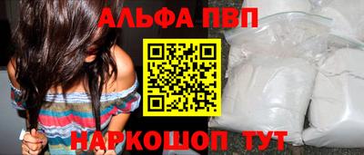 кристаллы Изобильный
