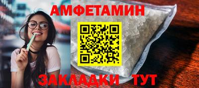 меф Ипатово