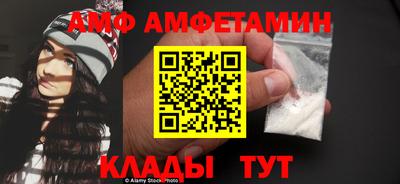 меф Ипатово