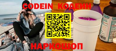 не бодяженный Заволжье