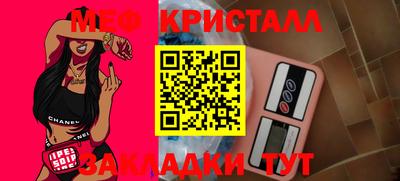 прущая мука Ирбит