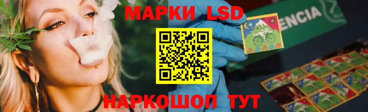 Лсд 25 экстази ecstasy Магнитогорск