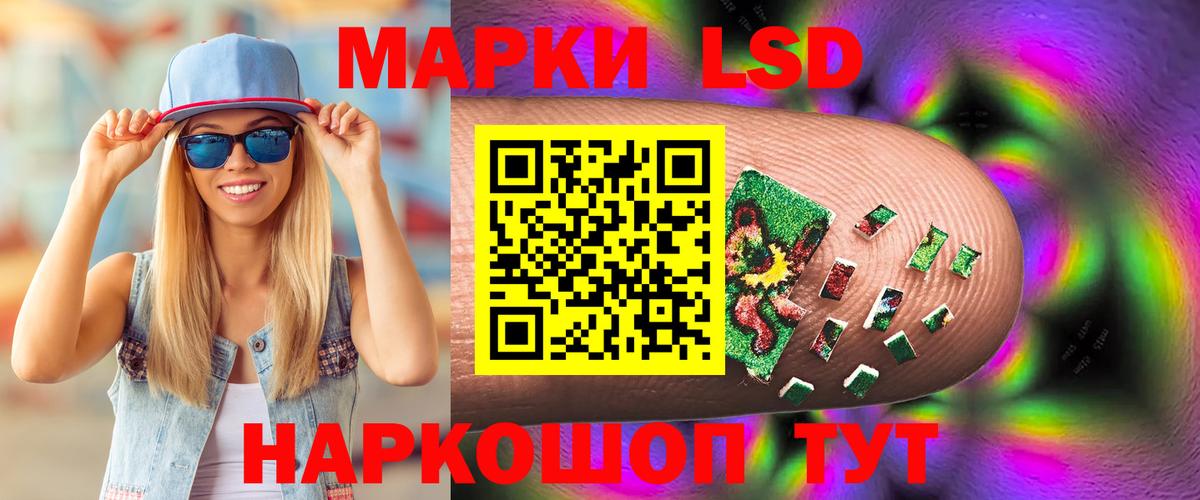 LSD-25 экстази ecstasy  ЛСД экстази кислота  Вход с VPN  MEGA ТОР  Магнитогорск 