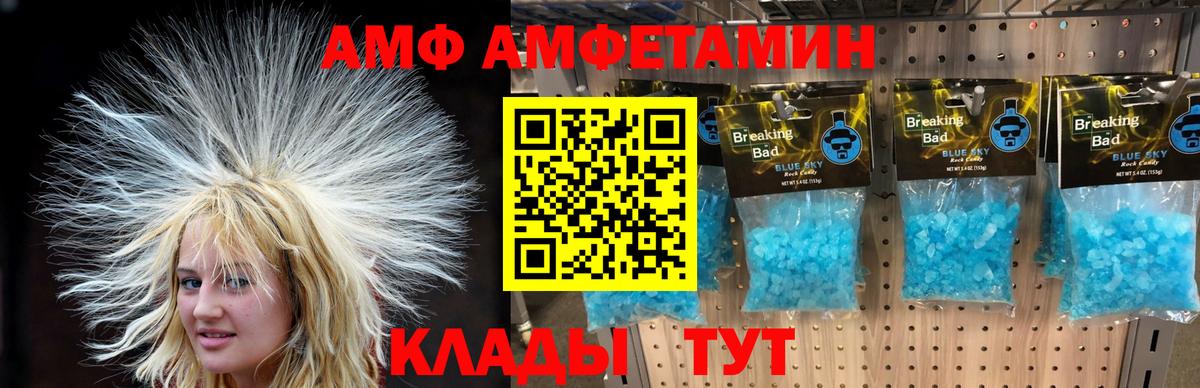 Метамфетамин кристалл  Вход с VPN  Магнитогорск 