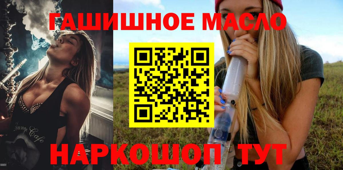 ТГК концентрат Магнитогорск