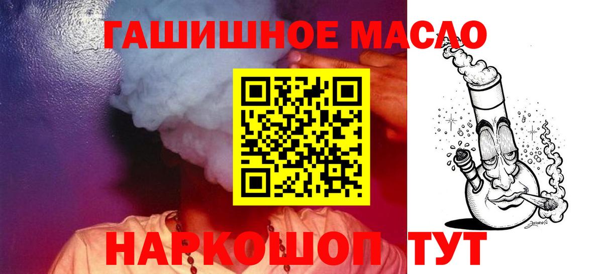 Канабис Магнитогорск