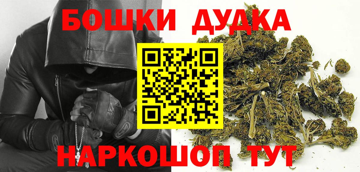 Бошки марихуана конопля Магнитогорск